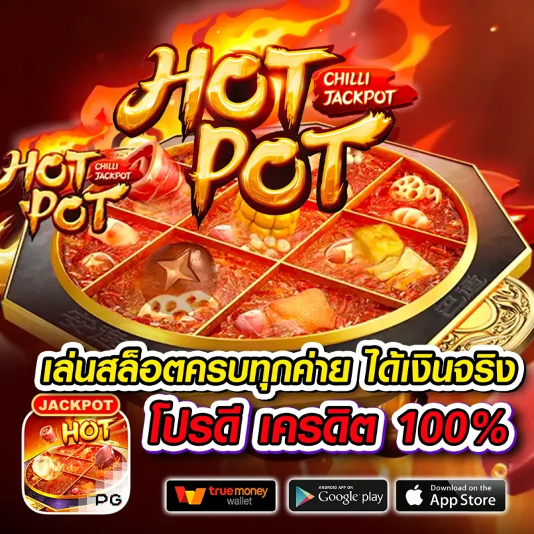 toryod888 ทางเข้า